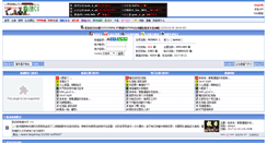 Desktop Screenshot of 5wgo.com